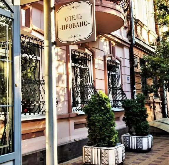 Boutiquehotel Provence