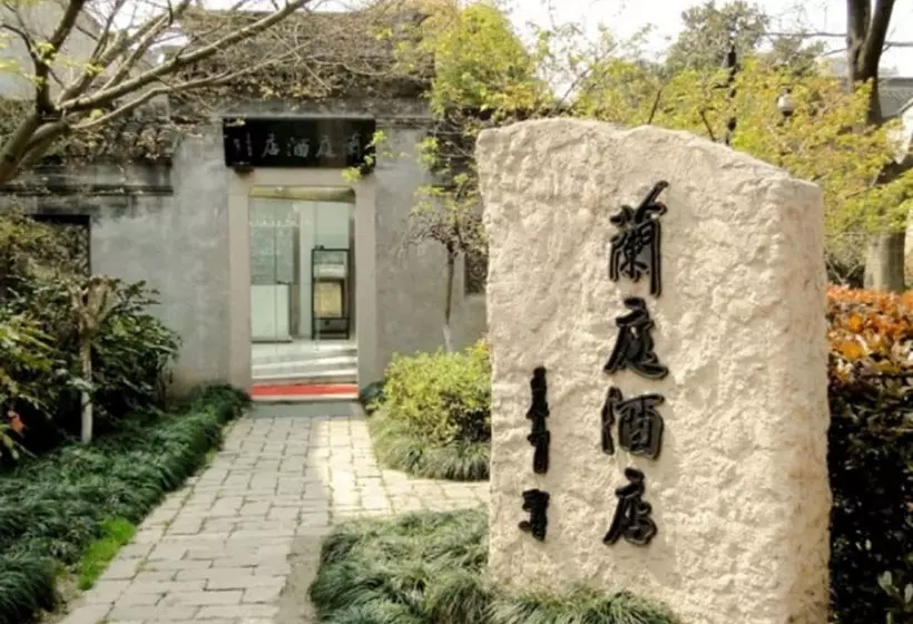 Hotelli Jiaxing Meiwan Lanting Boutique