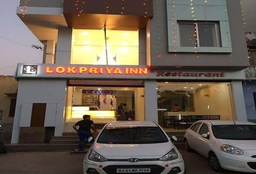 Hôtel Lokpriya Inn