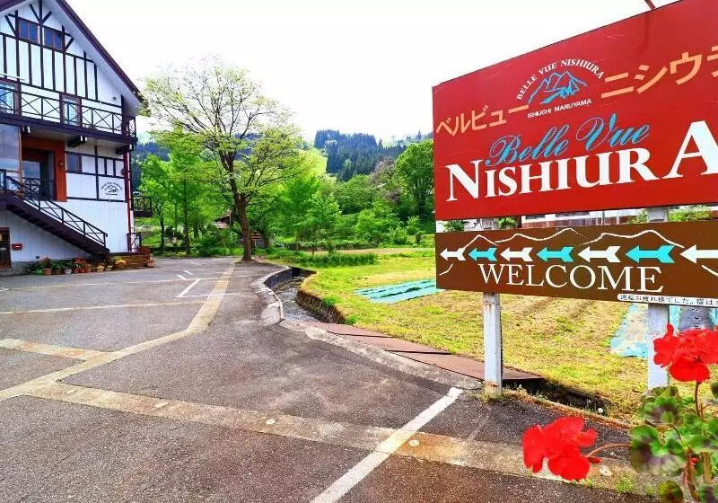 ホテル Bellevue Nishiura