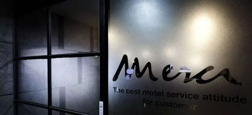ホテル Merci