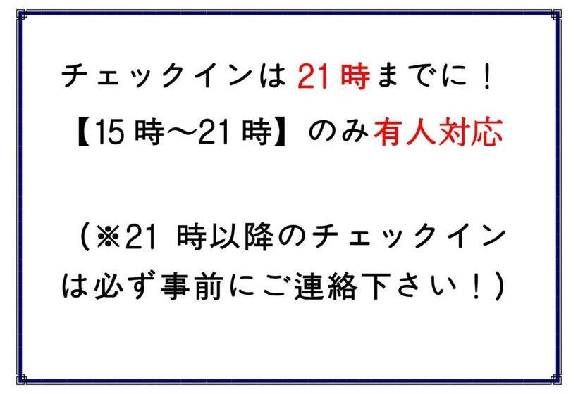 04village Namba Hostel