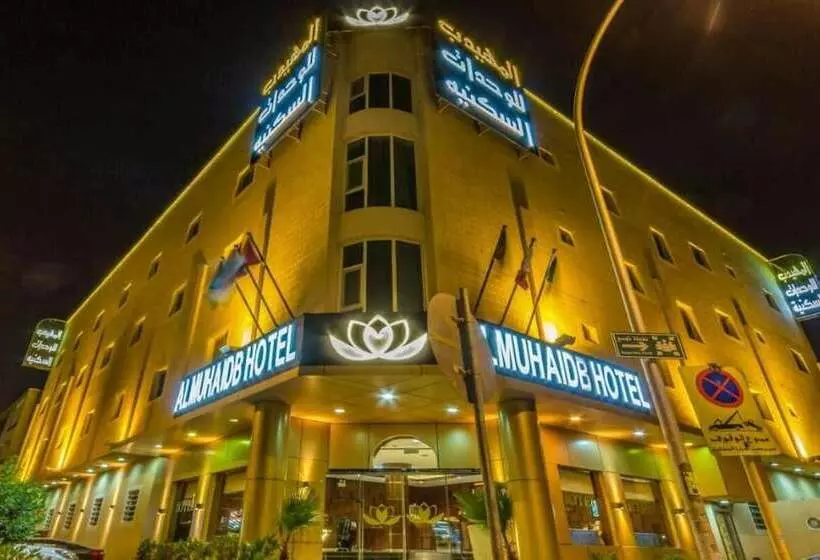 Hotelli Almuhaidb Furnished Units King Abdulaziz