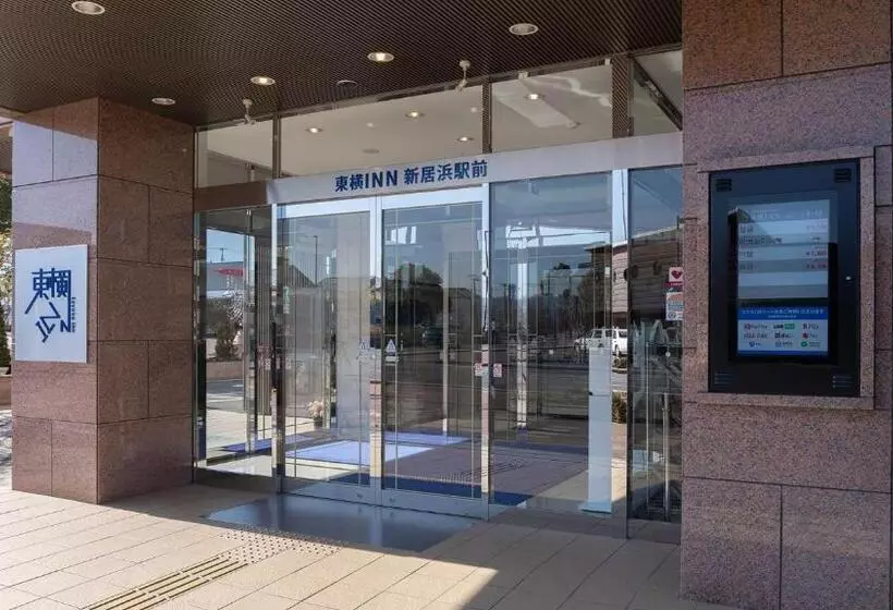 ホテル Toyoko Inn Niihama Ekimae