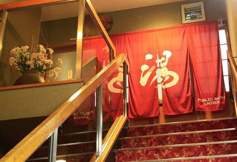 ريوكان Zao Plaza