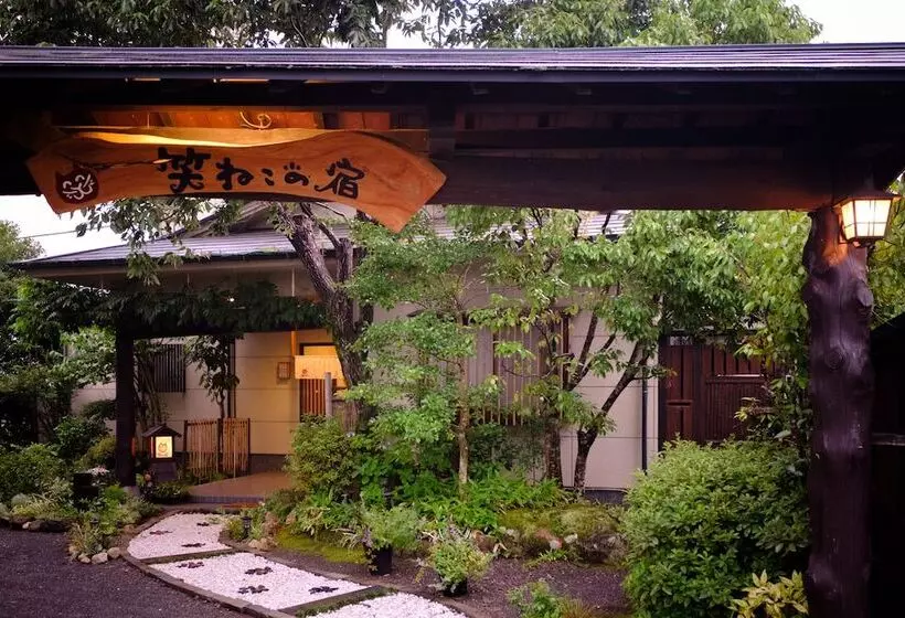 Ryokan Yufuin Waraneko No Yado