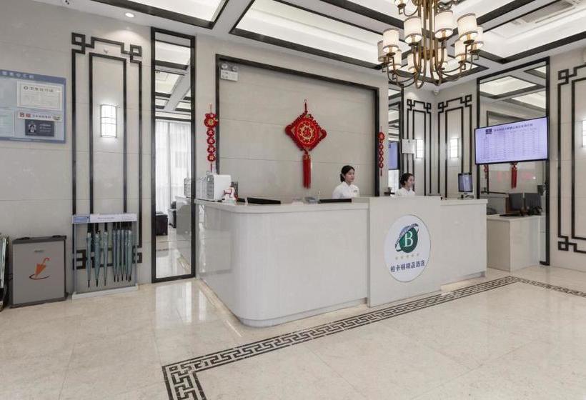 호텔 Shenzhen Bakatun Boutique