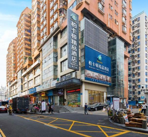 호텔 Shenzhen Bakatun Boutique