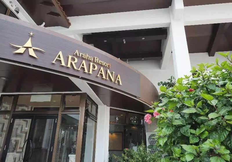 هتل Araha Resort Arapana