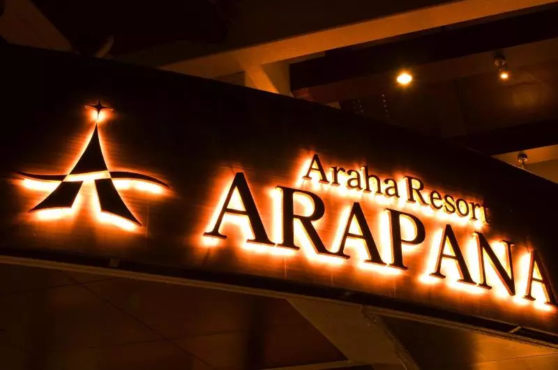 هتل Araha Resort Arapana