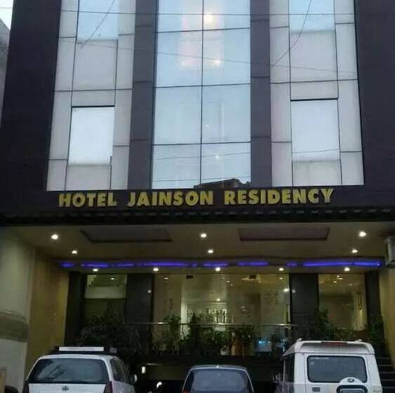 هتل Jainson Residency