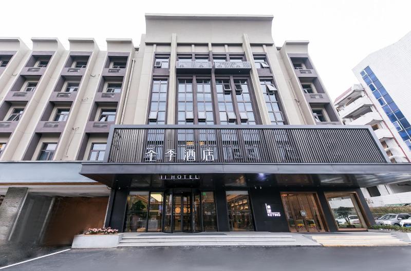 Отель Ji Hangzhou East Railway Station West Square