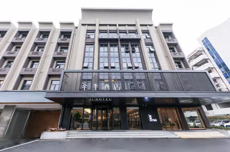 هتل Ji  Hangzhou East Railway Station West Square