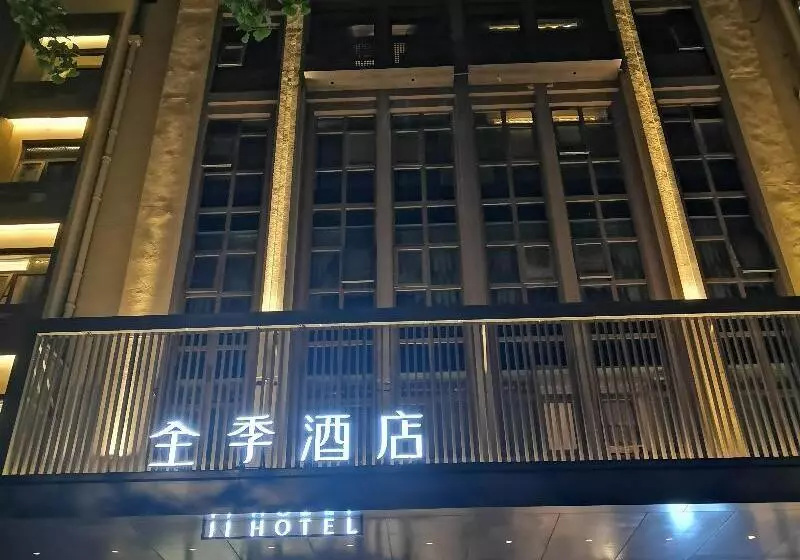 هتل Ji  Hangzhou East Railway Station West Square