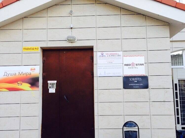 Red Star Hostel