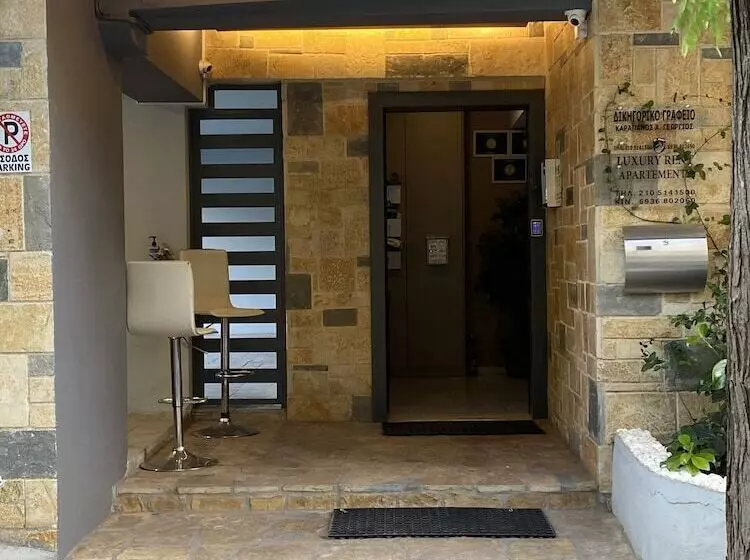 Alekos Apartments 1 νetflix