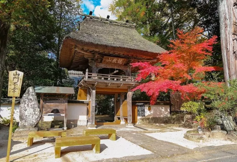 Ryokan Yufuin Lamp No Yado