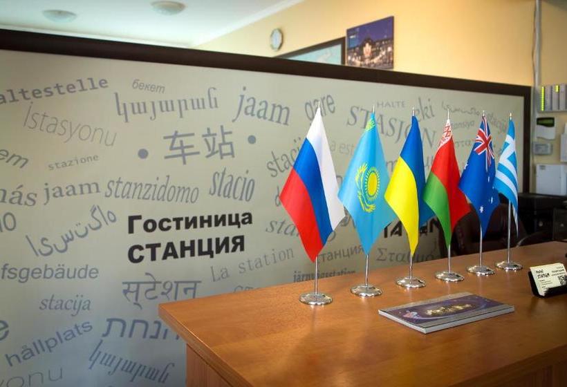 Отель Station Korolev