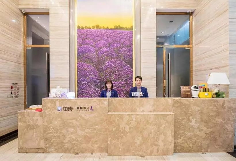 ホテル Lavande  Heyuan Wanlong City Branch