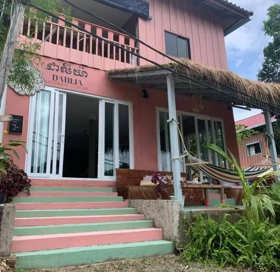 ペンション Dahlia Guesthouse