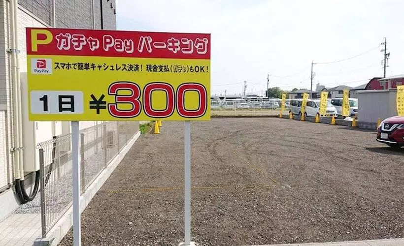 Majatalo ゲストハウス岐阜羽島心音 Guest House Gifuhashima Cocone