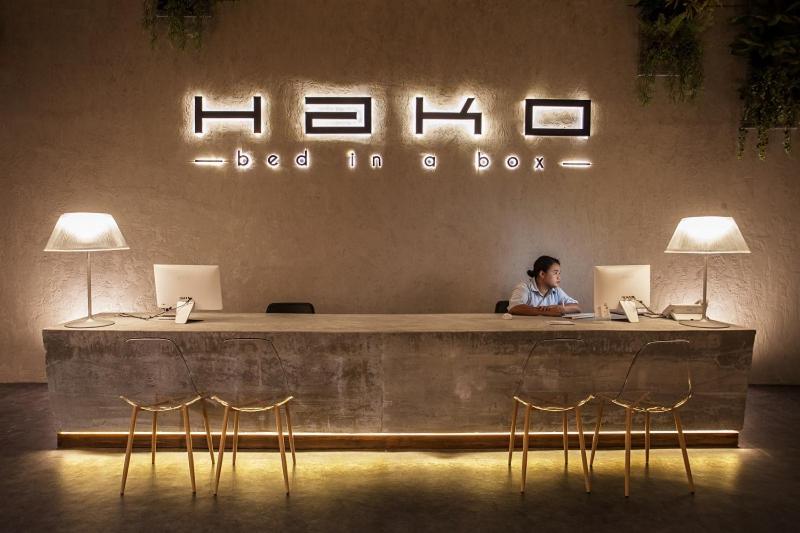 Hotel Hako