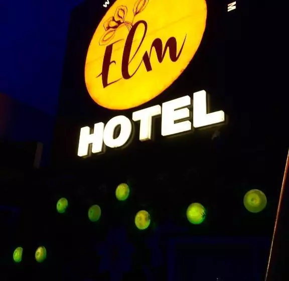 ホテル Elm