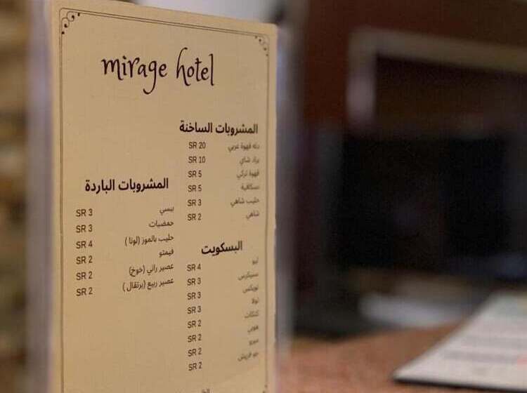 בית מלון כפרי Mirage