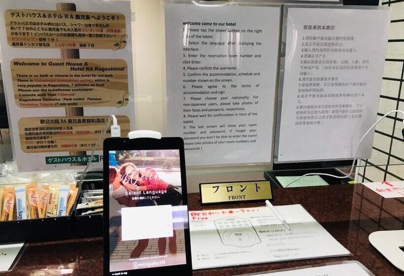 Pensió Guesthouse & Hotel Ra Kagoshima