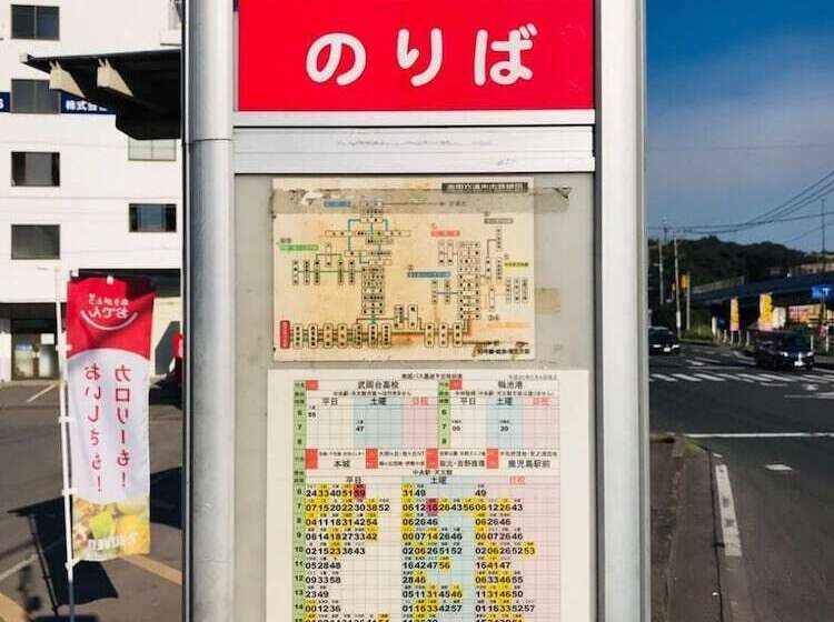 Pensió Guesthouse & Hotel Ra Kagoshima