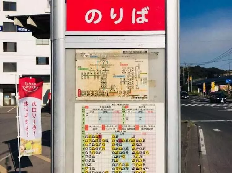 Majatalo Guesthouse & Hotel Ra Kagoshima