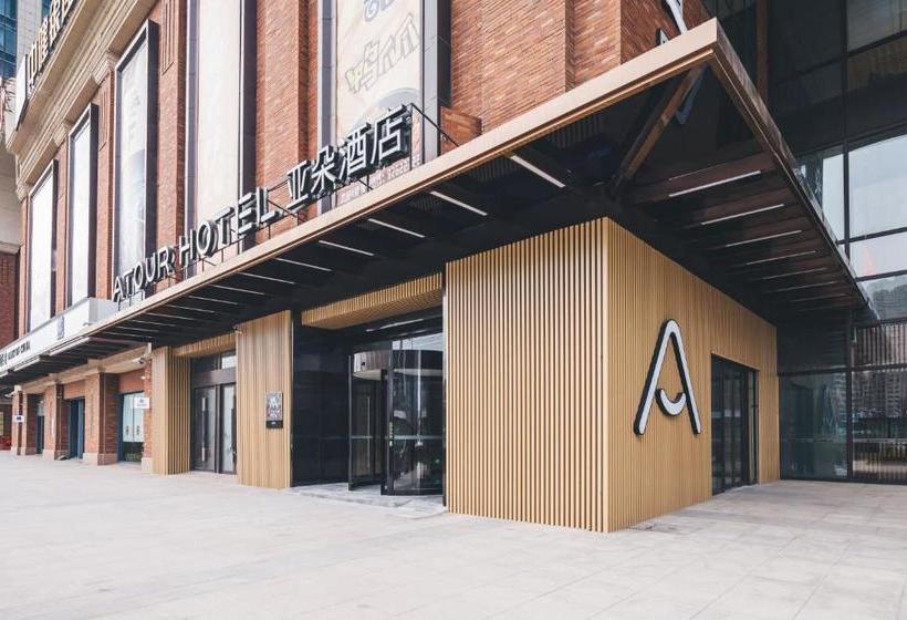 فندق Atour  Xuzhou Global Harbor High Speed Railway Station