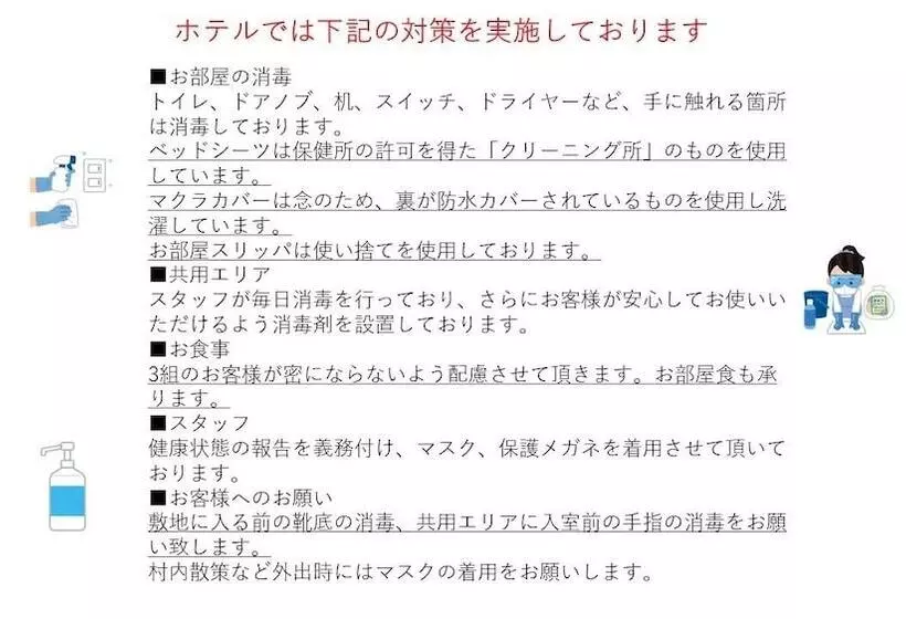 ホテル Blue Suites Hanamuro