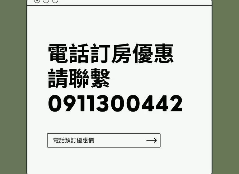 پانسیون Qin Bi Qingnian Homestay