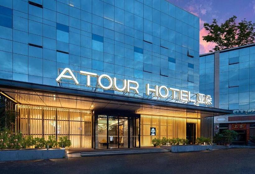 Atour Hotel Nanning Nanhu Subway Station