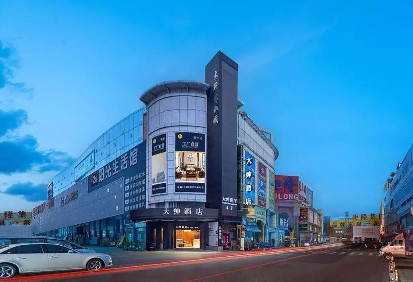 Dashen Hotel Shunde Lecong