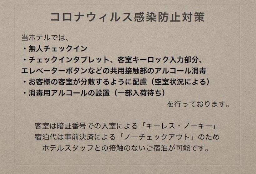 Grand Base Karatsu Ekiminami