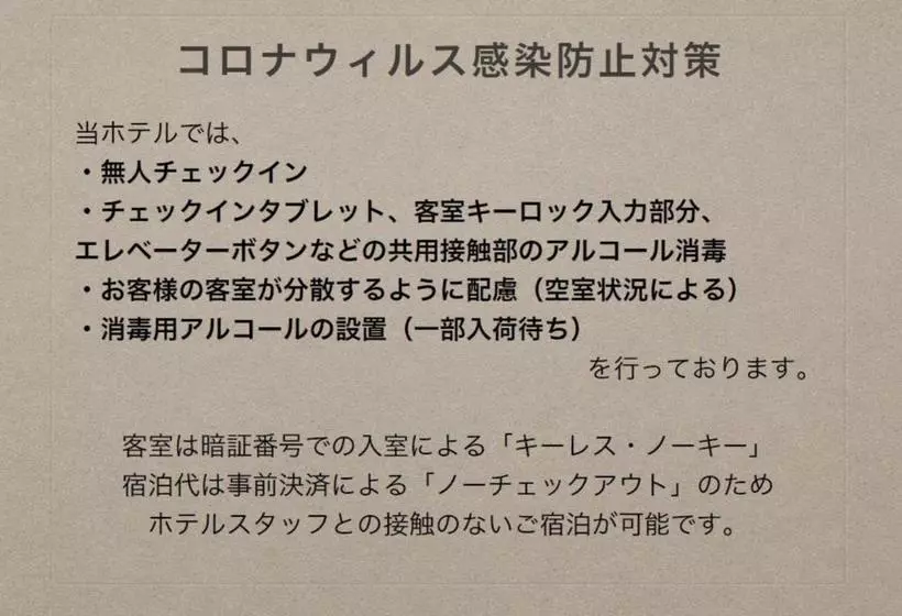 Grand Base Karatsu Ekiminami