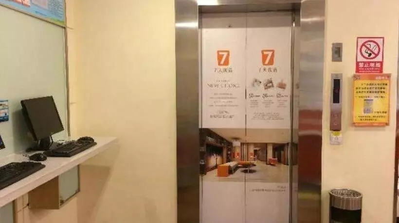 ホテル 7 Days Inn Wuhan Dingziqiao Zhongnan Road Metro Station