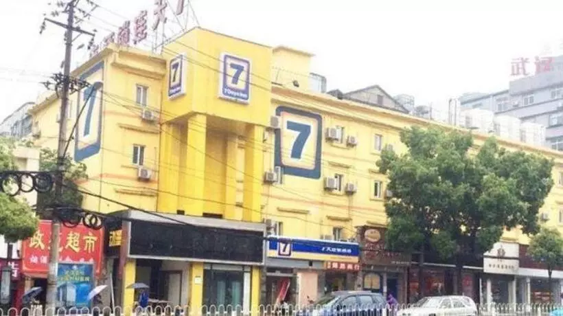 ホテル 7 Days Inn Wuhan Dingziqiao Zhongnan Road Metro Station
