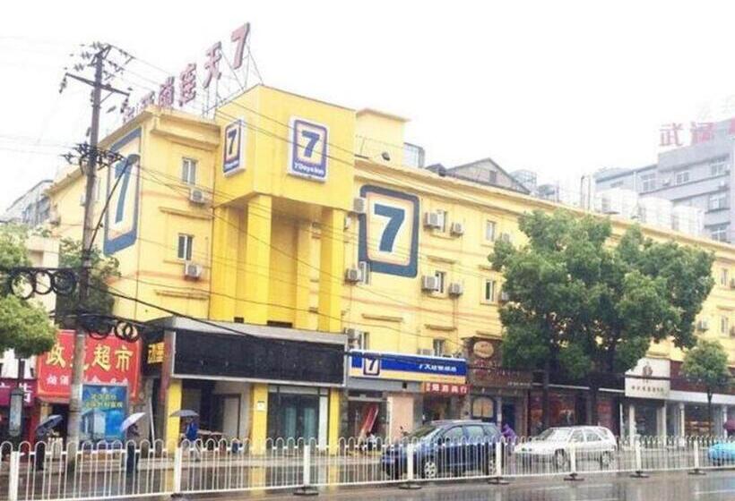 בית מלון כפרי 7 Days Inn Wuhan Dingziqiao Zhongnan Road Metro Station
