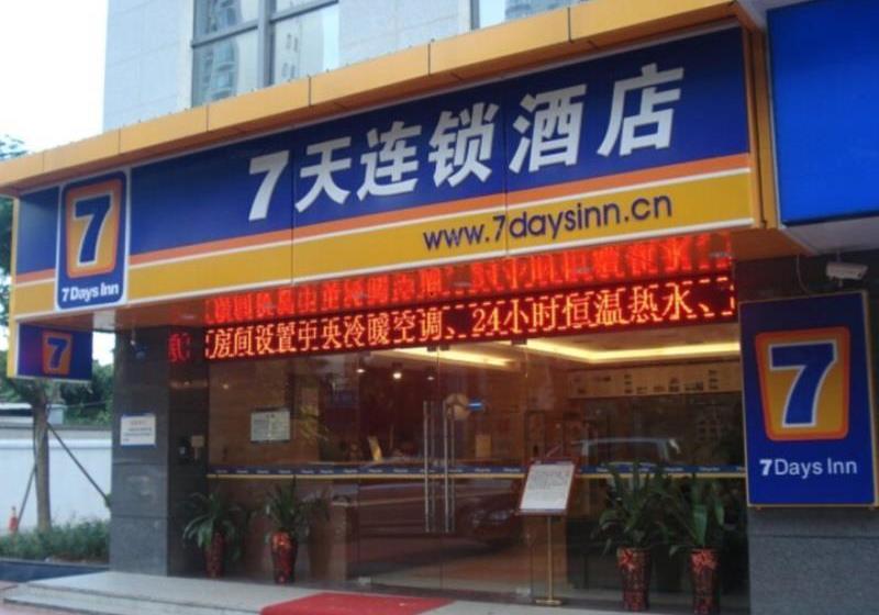 בית מלון כפרי 7days Inn Xiamen Railway Station Xiahe Road Ershi