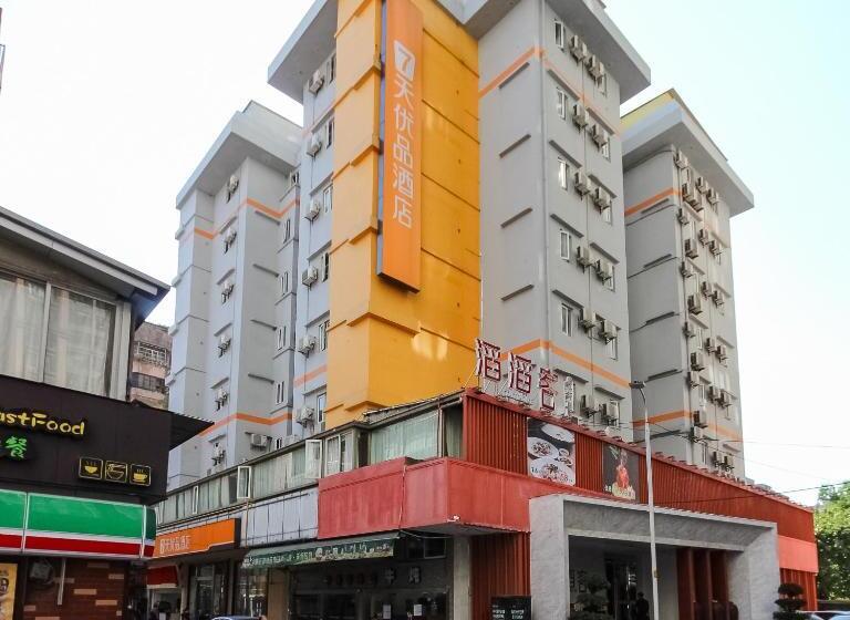 ホテル 7days Premium Guangzhou Tianhe Shipaiqiao