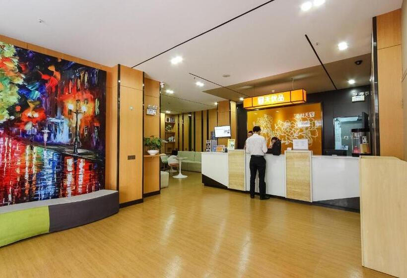 ホテル 7days Premium Guangzhou Tianhe Shipaiqiao