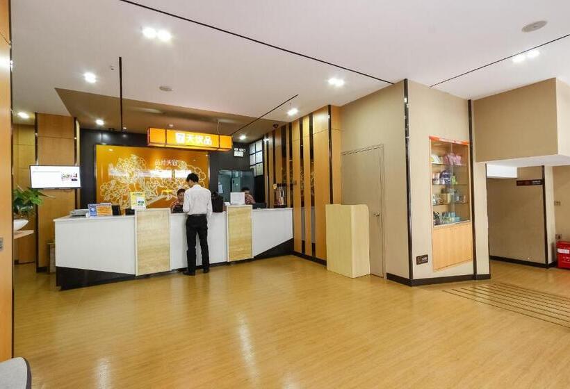 ホテル 7days Premium Guangzhou Tianhe Shipaiqiao