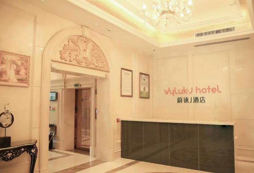 Hotel Vyluk J  Tongxiang Edz