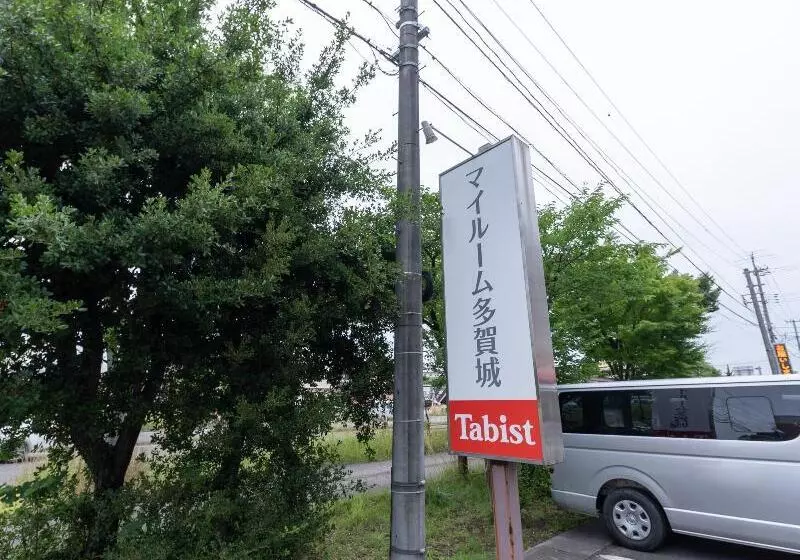 ホテル Tabist My Room Tagajjo