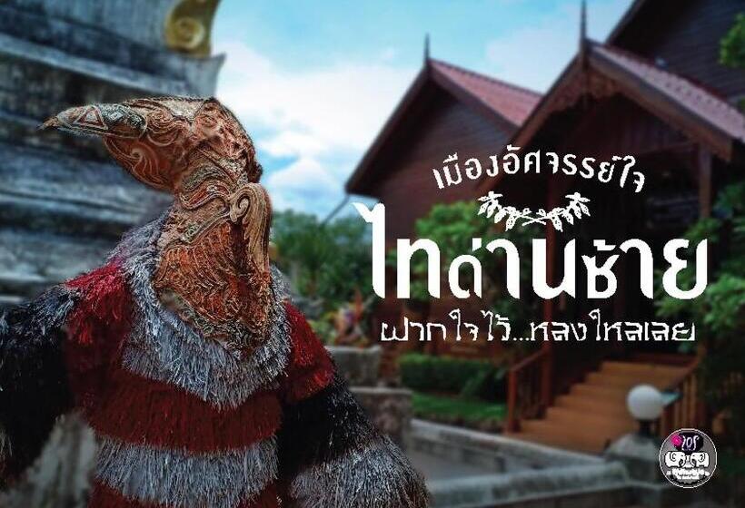 Pupiang Po Da Arte Resort