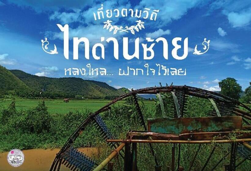 Pupiang Po Da Arte Resort