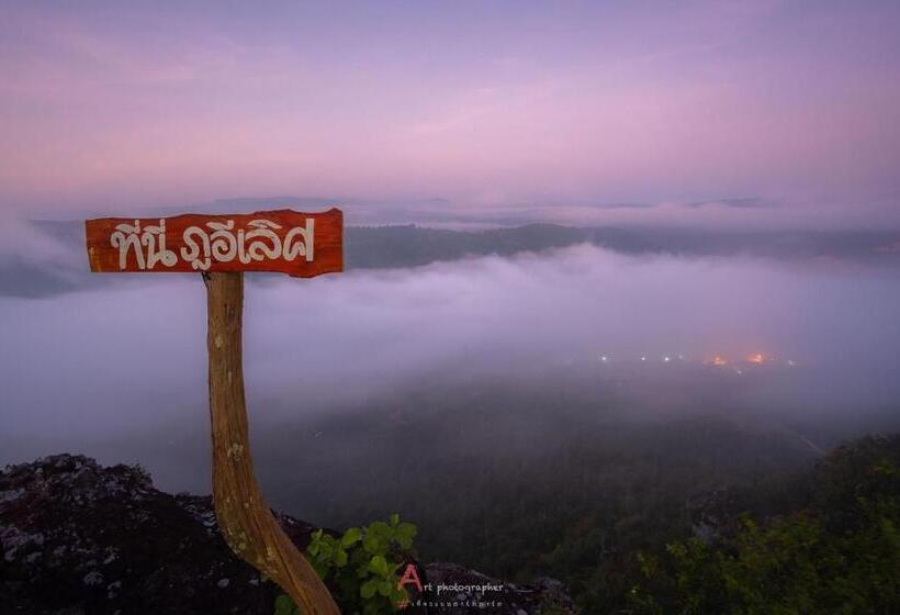 Pupiang Po Da Arte Resort